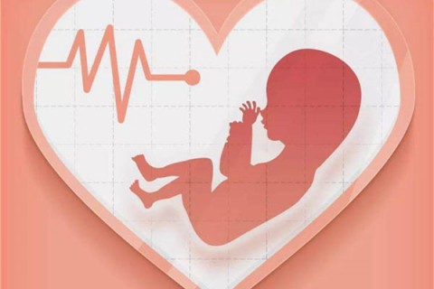 43岁长沙代生孩子的利与弊分析，孩子健康、身体恢复都要考虑