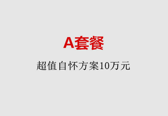 http://changsha.quanwangkm.com/post/187.html|长沙服务项目