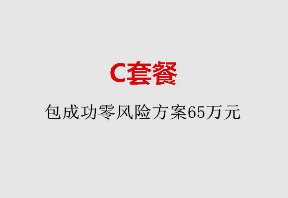 http://changsha.quanwangkm.com/post/185.html|长沙服务项目
